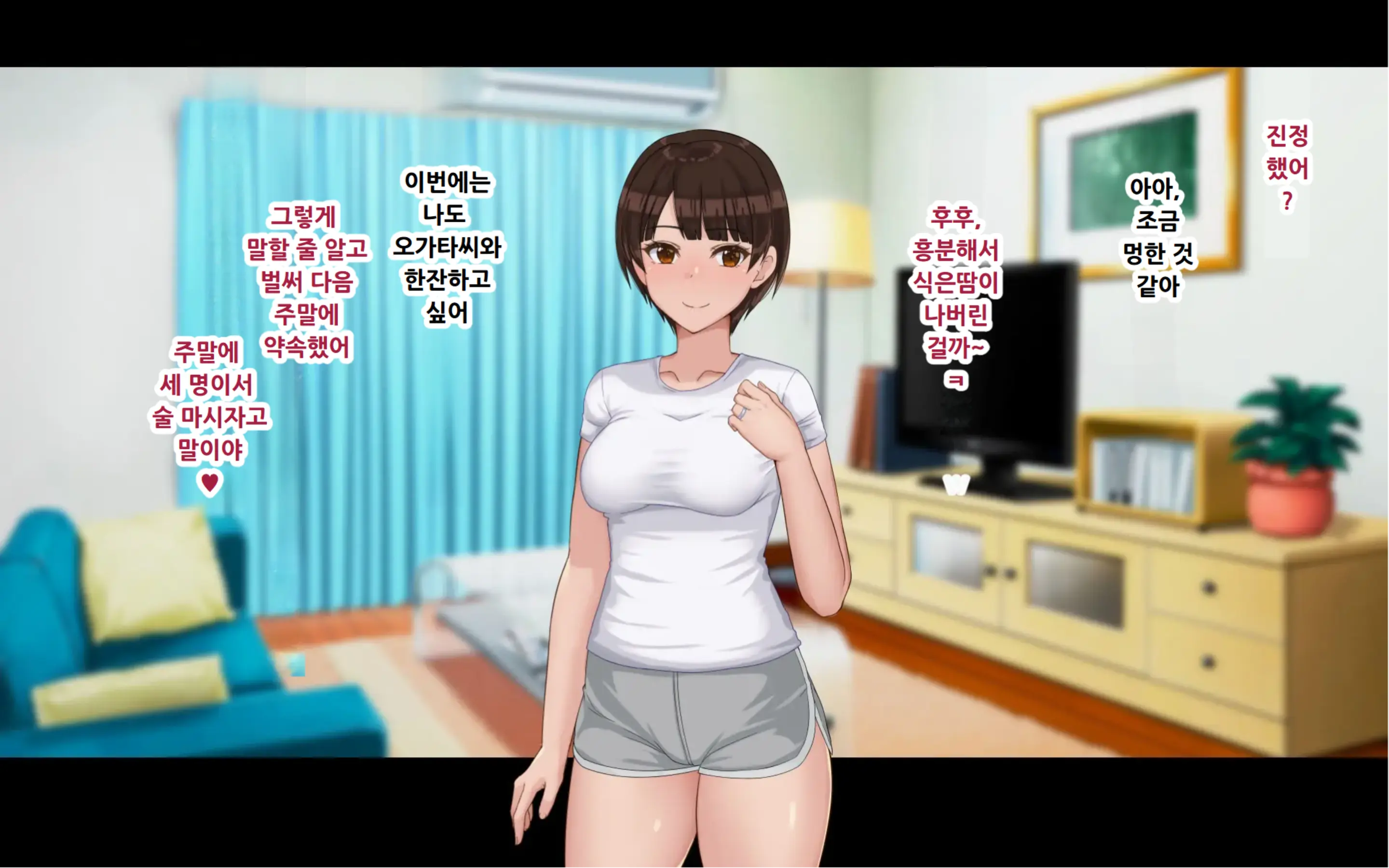 Netorase Wakazuma Minori